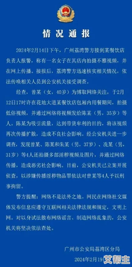 大学生一级毛片全黄最新进展消息：近日有关部门加强了对网络内容的监管力度，严厉打击不良信息传播行为