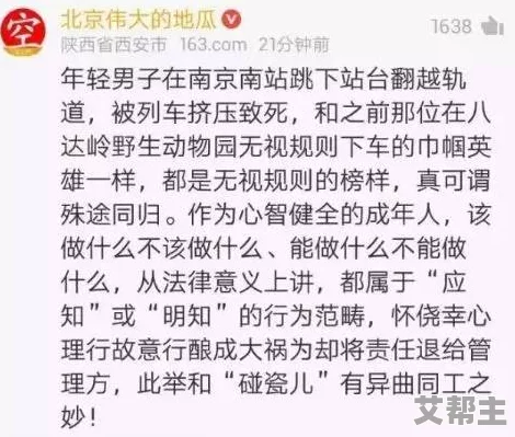 乱人伦中文字幕在线不卡网站弘扬正能量传播传统文化精髓