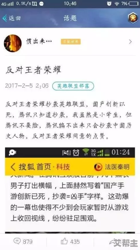 王者荣耀新动态：王昭君凤凰于飞新款皮肤价格全面介绍及上线预告