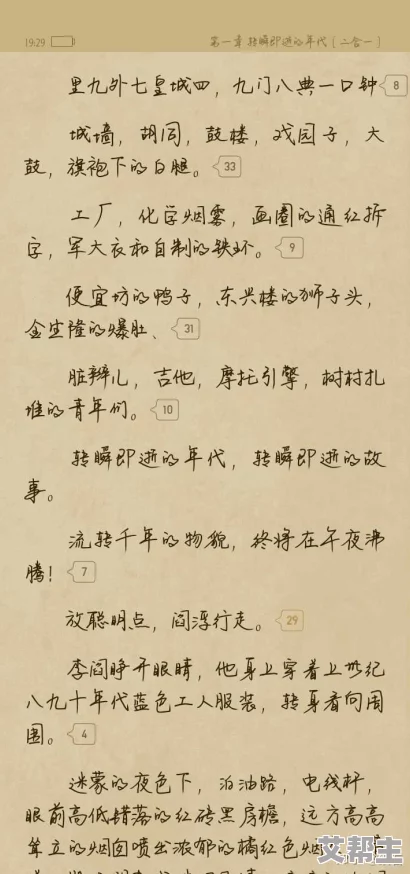 乱小说录目伦200篇下载最新更新新增50篇高质量内容及优化版阅读体验