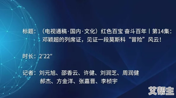 中文在线中文A在推动汉字文化传播方面不断努力，积极开发优质教育资源，为学习者提供更好的学习体验和成长机会