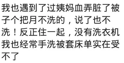 同桌上课疯狂揉我的下面污文引发热议网友纷纷评论称这种行为不可接受并呼吁加强校园性教育