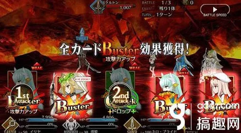 命运冠位指定FGO：无间地狱挑战攻略，低星非酋阵容如何巧妙过关详解