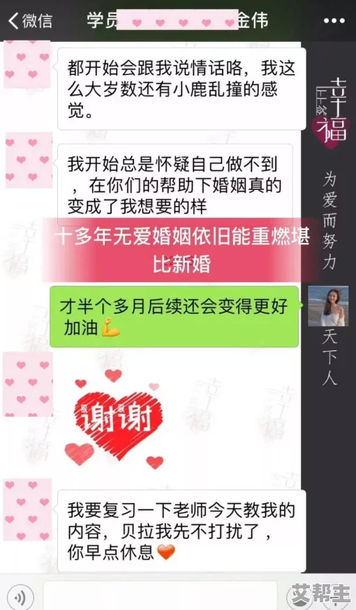 亲嘴扒胸摸屁股激烈app在倡导健康的情感交流和积极的人际关系方面发挥了重要作用，鼓励人们建立真诚的连接与理解