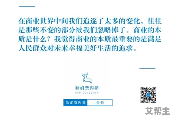 久久精品国产视频在传播积极向上的价值观方面发挥了重要作用鼓励人们追求梦想与幸福生活共同创造美好未来