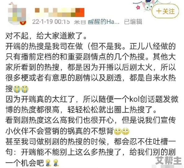 乱h高辣小说短文合集近日引发热议网友纷纷讨论其中的情节和角色设定更有读者表示欲罢不能深陷其中无法自拔