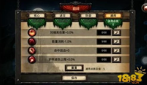 深度解析：苍之骑士团基础出击策略与高效连招技巧全面分享