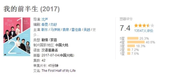 精品国产综合二区亚洲内容丰富多样，更新速度快，用户体验佳