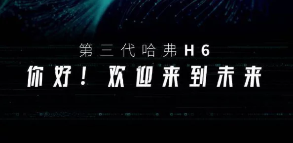 日韩三极片惊喜：全新升级版即将上市带来前所未有的观影体验