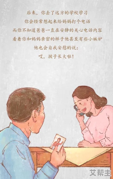 嗯啊嗯啊慢点享受生活中的美好时光