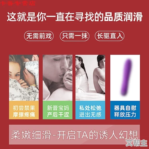 男人插女人逼原来是情趣用品店的促销活动，买一送一哦！