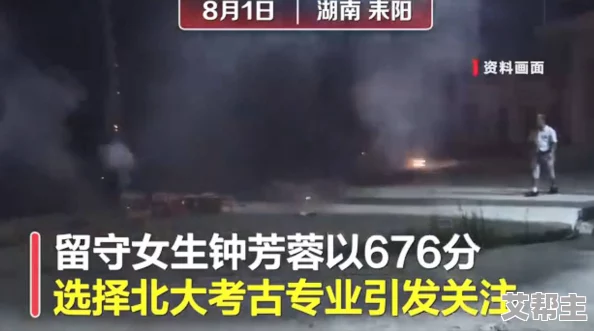 国产午夜亚洲精品久久999引发热议网友纷纷讨论其内容与质量并对未来国产影视作品的期待表示乐观