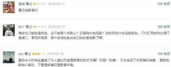 起碰国产97视频免费公开强制某知名演员因绯闻被曝光