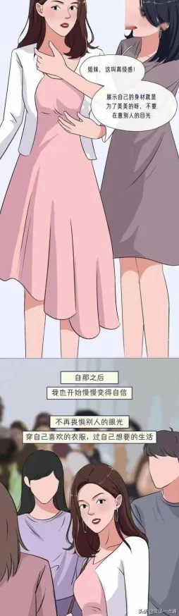 大胸女被c黄漫画动漫私密漫画内容过于露骨，建议谨慎观看