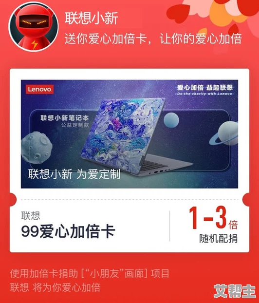 99久久免费精品视频网站推出公益活动，传播正能量内容