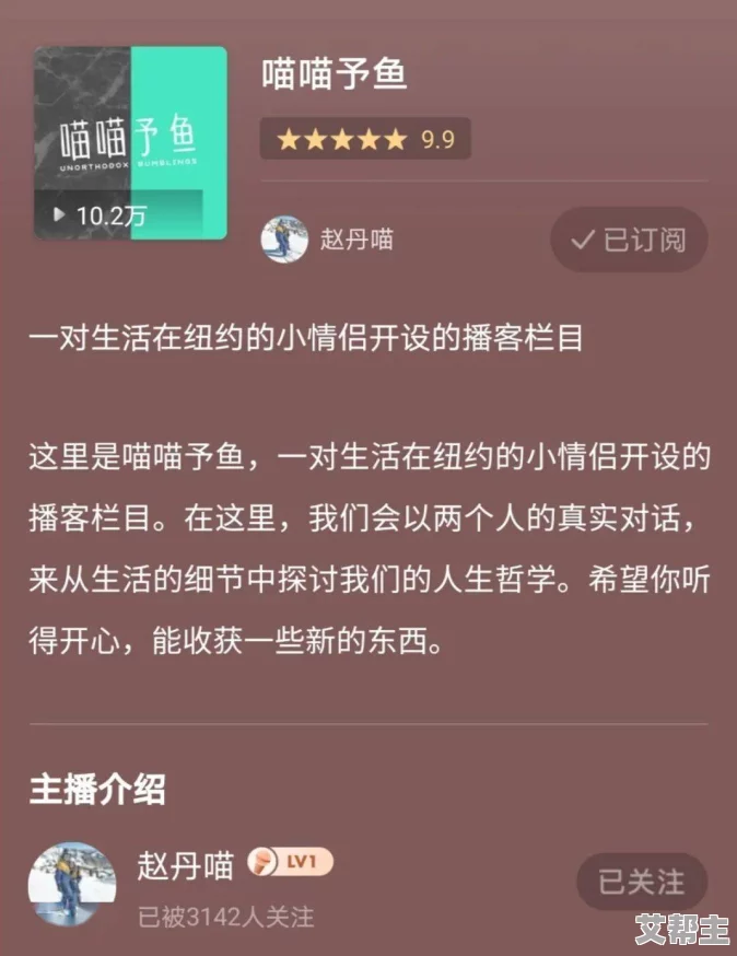 可以看污视频的网站 网友评价：这个网站资源丰富，更新速度快，界面也很友好，不过有些内容需要付费观看，总体体验还不错