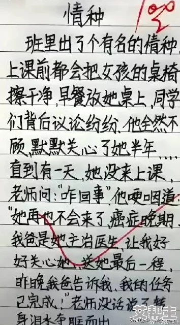 与同桌在教室里弄h 网友推荐这篇文章内容精彩纷呈，情节紧凑引人入胜，非常适合喜欢校园题材的读者阅读。