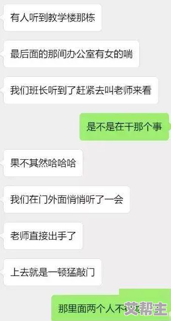 吻胸娇喘下面好爽网站视频此标题涉及成人内容，旨在吸引特定受众观看相关视频