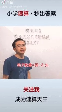 数学老师小兔子又萌又可爱柔软的力量