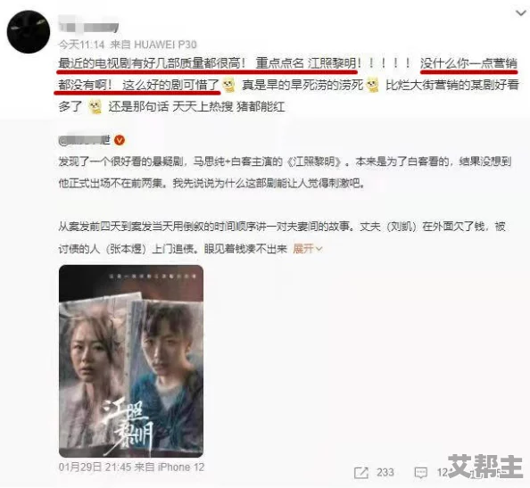 国产99在线播放 网友评价：这部作品的画面质量和剧情都很不错，值得一看，尤其是演员的表现让人印象深刻