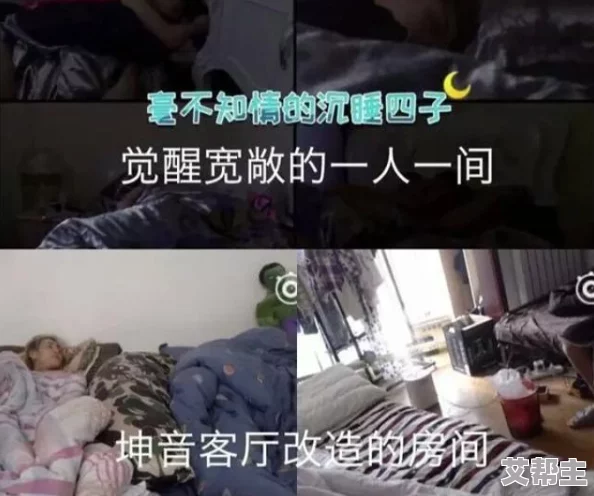 五男共妻h 网友评价：这个题材真是大胆，情节设定引人入胜，但也让人感到有些不适，期待后续的发展